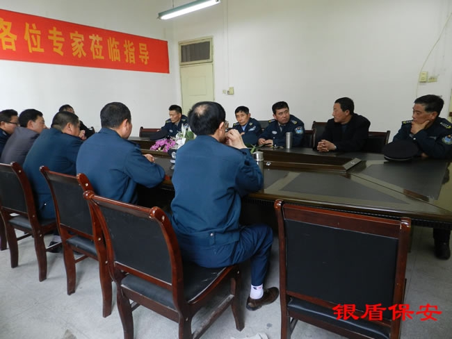 公司領導召集保安員在皖西學院進行提高素質培訓會議